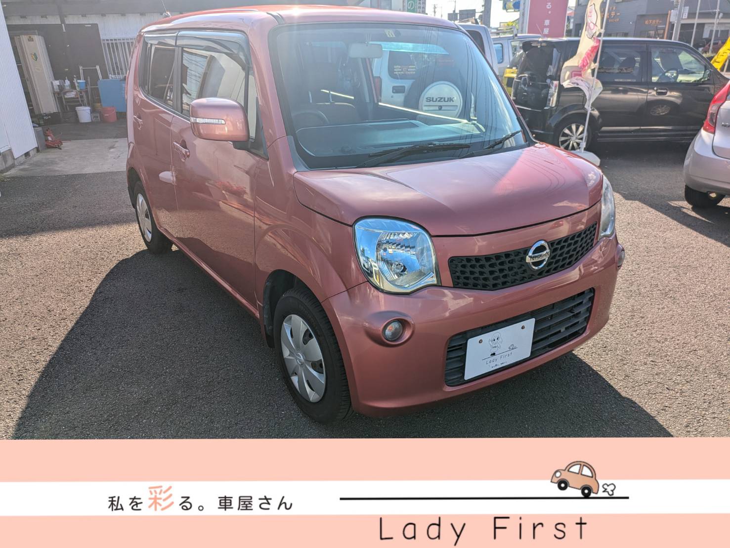 ニッサン　モコ　🚗販売中🚗