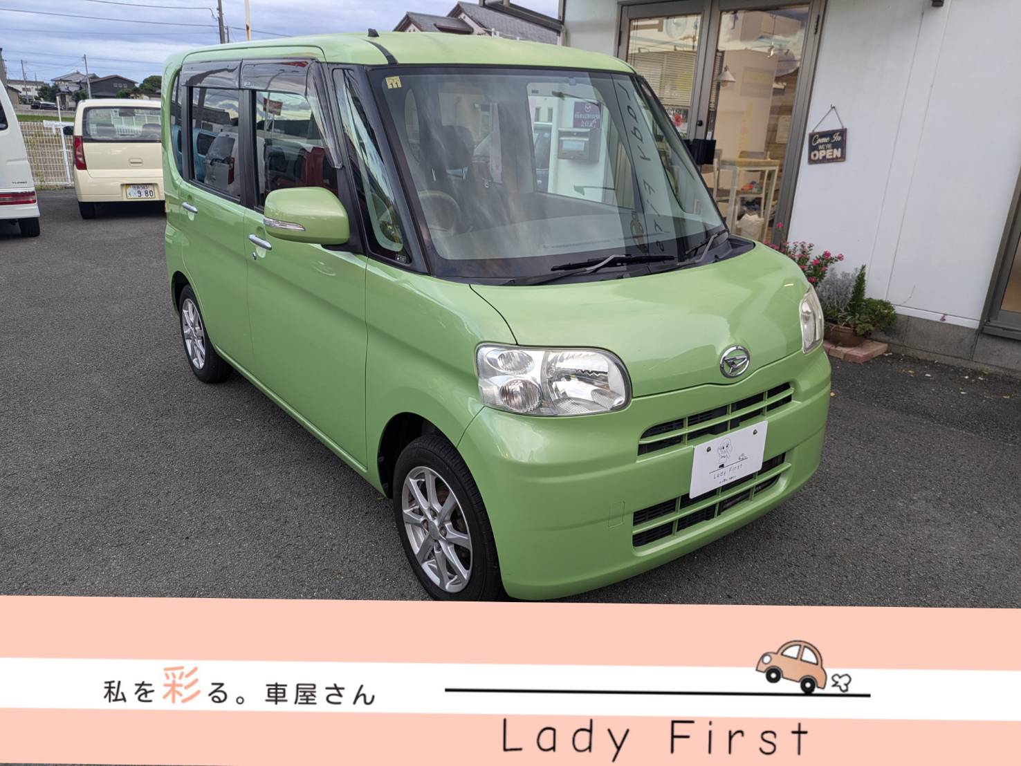 ダイハツ　タント　🚗販売中🚗